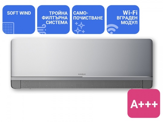 Инверторен стенен климатик KAISAI GEO+ KKWS-12RAA1/ KKOG-12RAA1