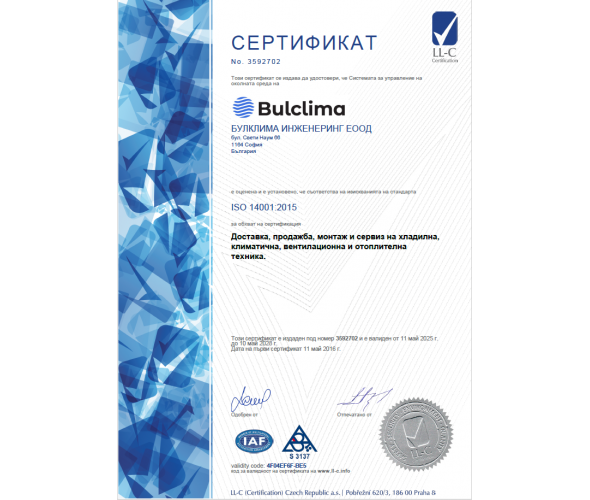 Сертификат ISO 14001:2015 